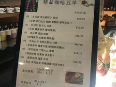 菜单-在咖啡INCOFFEE(ICC升龙环球中心店)