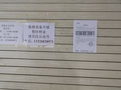 -中影火星湖影城(江门新会店)