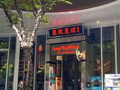 -黑胶星球(华发中城商都店)
