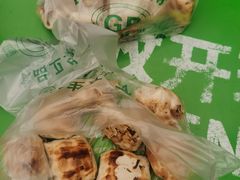 烤包子-努拉洪鸡蛋面馆