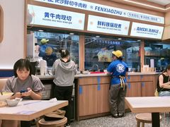 -粉小主·贵州酸汤牛肉粉(南京仙林金鹰店)