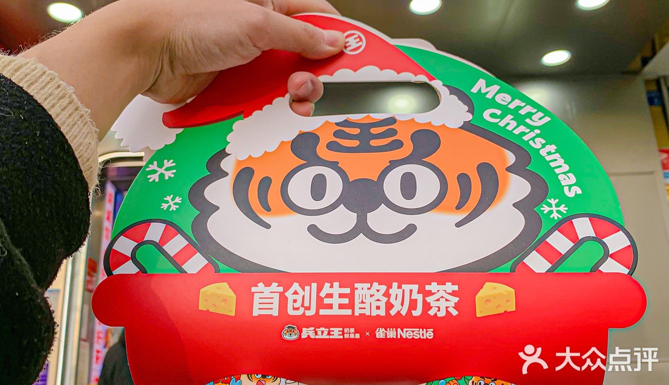梦幻联动，兵立王又搞事情是吧❗