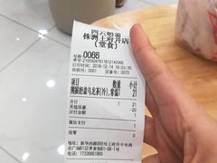 -四云奶盖贡茶(王府井旗舰店)