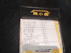 -简小舍·民间手艺菜(武昌江滩店)