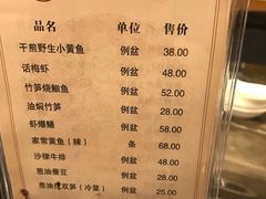 菜单-王家沙点心店(南京西路总店)