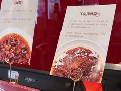 -鼎泰丰(渔阳店)