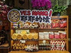 -耶里夏丽·新疆菜·28年喀什老馆(田林东路店)
