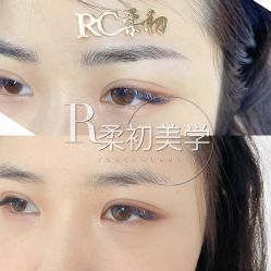 -RC半永久纹眉纹发际线