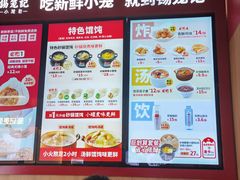 -锡笼记·无锡小笼(新明路店)