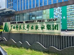 -独秀书房(出版大厦店)