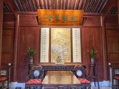 -天一阁博物院