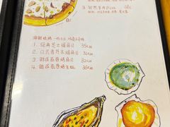 -炒豆合作社(东四总店)