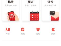 -海底捞火锅(海澜财富中心店)