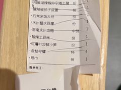 -湘间田舍(北仑银泰店)