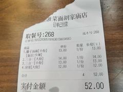 -秦君宝手擀菠菜面(金花路店)