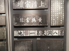 -句容茅山景区