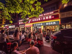-刘少华贵州小黄牛·鲜牛肉火锅(总店)