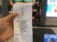 -雾鲜(KKMALL店)