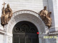 -基督救世主主教座堂