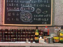 -扎起市井老火锅(乐山总店)