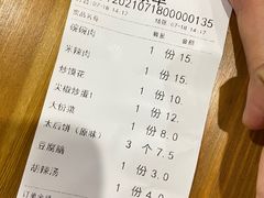 -陆氏太后饼(富平店)