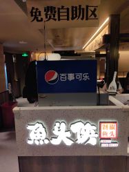 -宝生月子中心·独栋独院式(南山店)