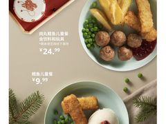 -宜家·瑞典风味餐厅(烟台路店)