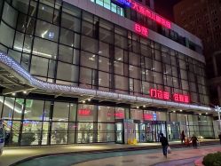 -大连市妇女儿童医疗中心(希望广场儿童院区)