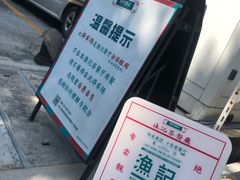 -渔记茶餐厅(渔村店)