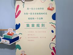 -上海市静安区图书馆(新闸路馆)