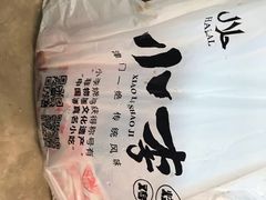-小李烧鸡(西北角总店)