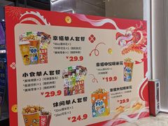 -幸福蓝海国际影城(扬名IMAX店)