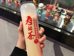 -寿奶茶·鲜奶与茶(合生汇购物中心店)