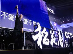-繁花演艺 ·创意活动策划· 场地布置一站式服务