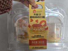 -盒马鲜生(富田新天地店)
