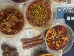 -高记什邡肖麻辣(成都店)