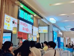 等位区-百香林西点(万家丽店)