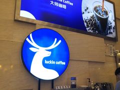 -瑞幸咖啡(解放碑英利大融城店)
