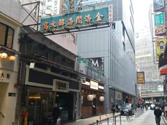 -金海阁海鲜火锅