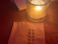 -RMK Shochu Bar(三诺店)