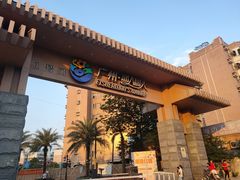 -渔人码头(洛溪店)