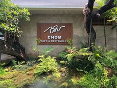 -Chom Cafe and Restaurant