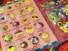 菜单-甜心妈妈·榴莲星级糖水(北京路总店)