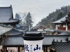 -径山寺