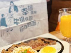 -豪客来牛排(红豆万花城店)