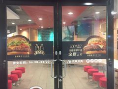 门面-麦当劳(西安友谊西路店)