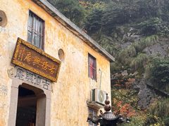 -九华山风景区