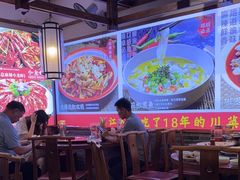 -川流不息·地道川菜·小龙虾(新松江路店)