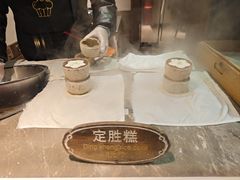 -锦记糕点铺