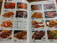 -一味烧烤(纪念路店)
